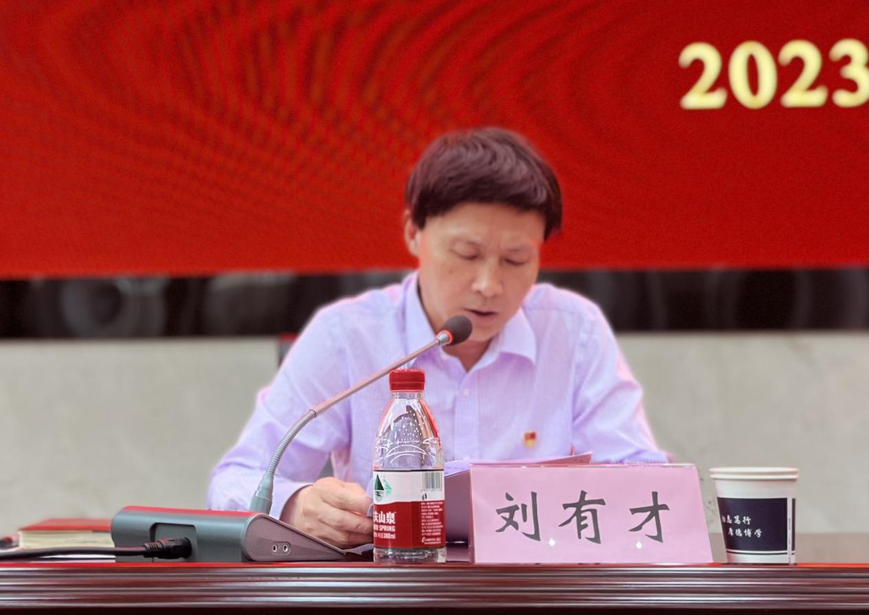 说明: 0-球王会官网公司党委书记刘有才讲话